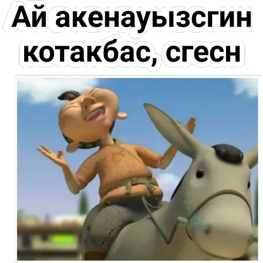 мультфильм скриншот мультипликация