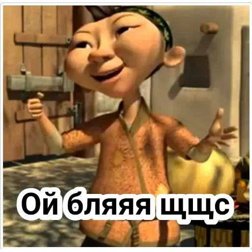 мультфильм мультипликация СМС