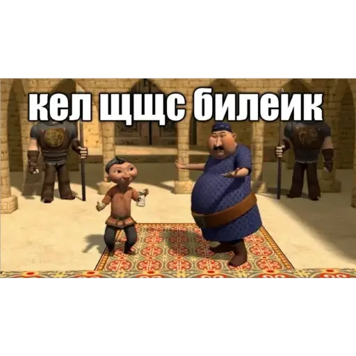 одежда обувь скриншот