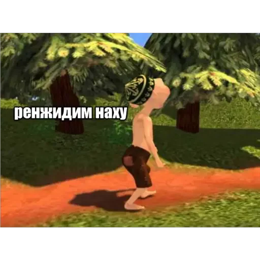 скриншот игра для ПК дерево