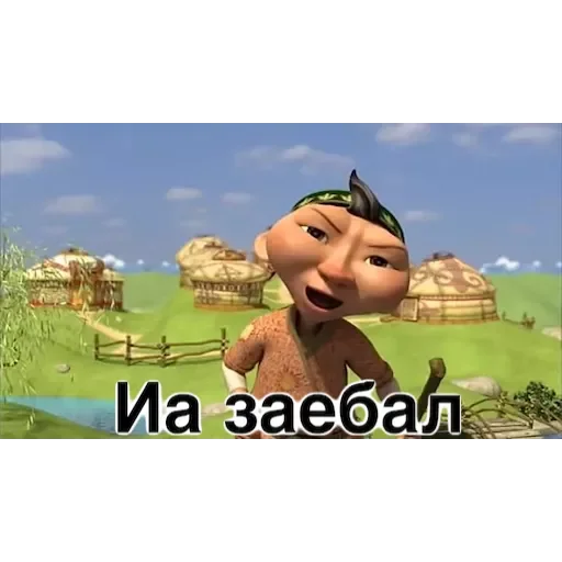 человеческое лицо небо скриншот