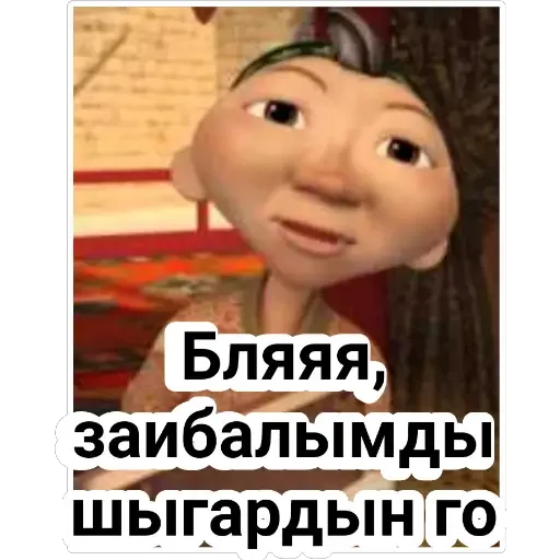 СМС мультфильм плакат