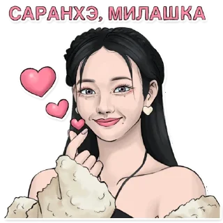 Sticker All*Kpop @allk_girl (by Maria Gorskaya) - 4