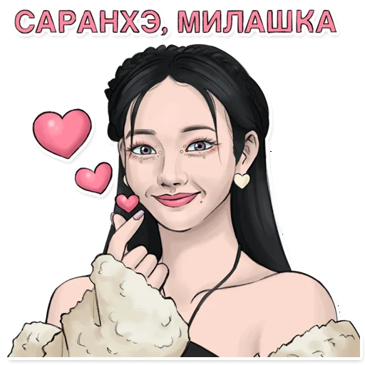 Стикер AllKpopGirl - 1
