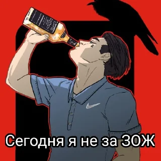 Sticker All for the game - 5