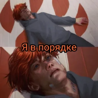 Sticker All for the game - 8