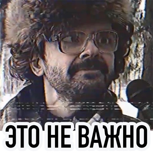 text man human beard