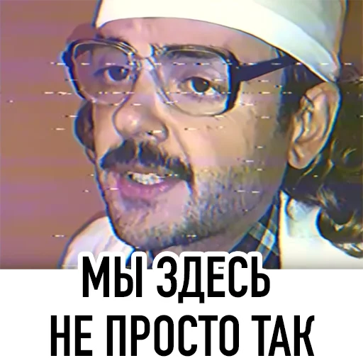 text human face poster