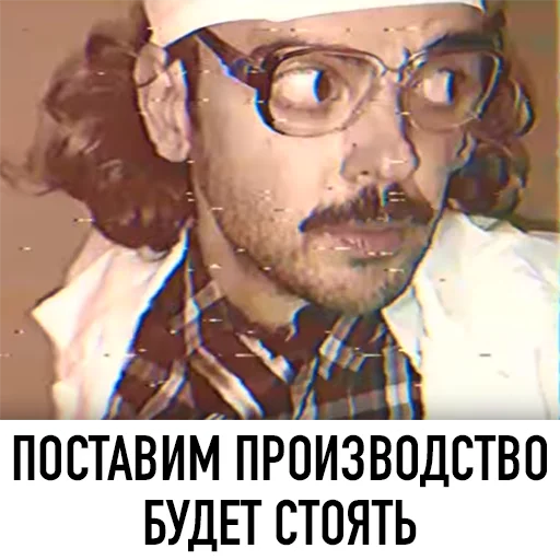 СМС человеческое лицо мужчина