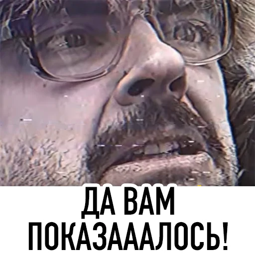 СМС плакат человеческое лицо