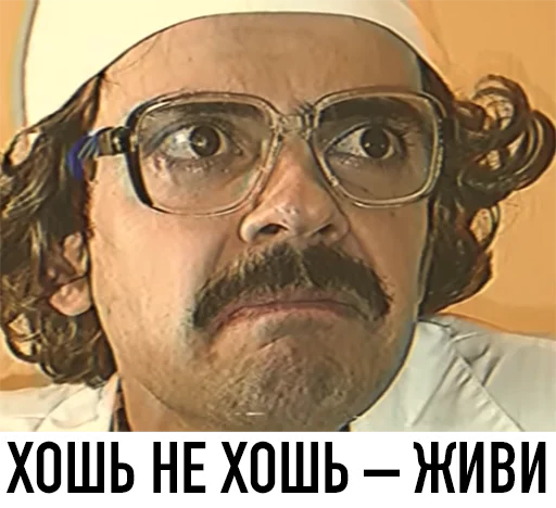 мужчина человеческое лицо очки