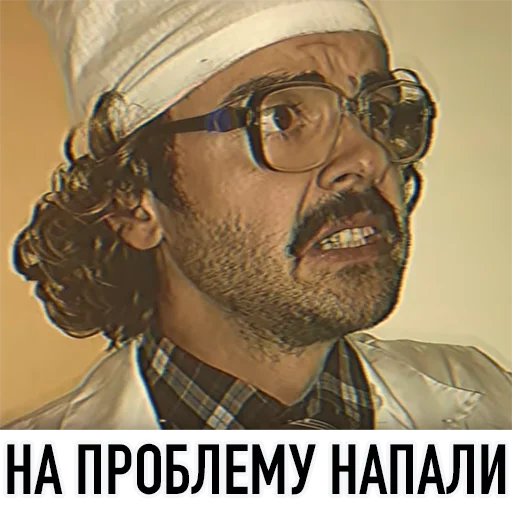 человеческое лицо мужчина СМС