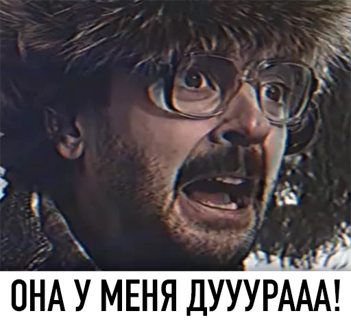 СМС плакат человеческое лицо