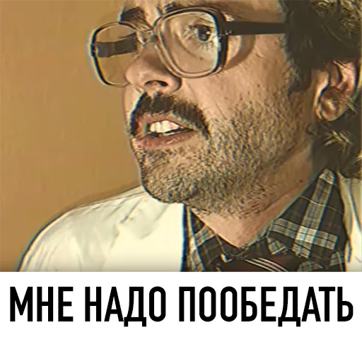 СМС мужчина человеческое лицо