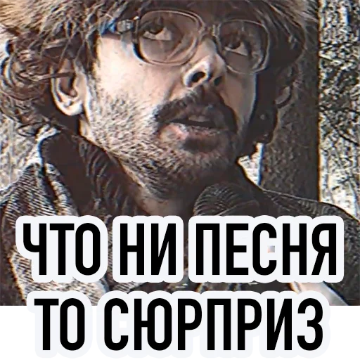 СМС человеческое лицо плакат