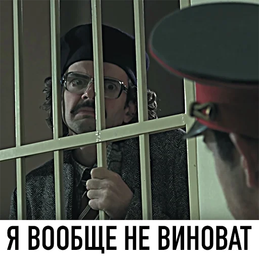 человеческое лицо очки мужчина