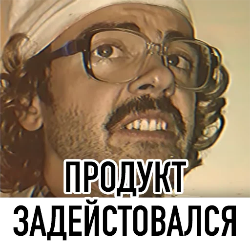 человеческое лицо мужчина СМС