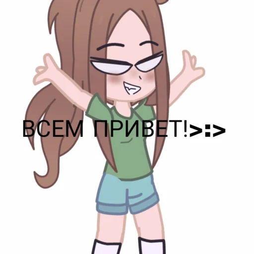 мультфильм клипарт мультипликация