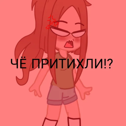 иллюстрация мультфильм клипарт