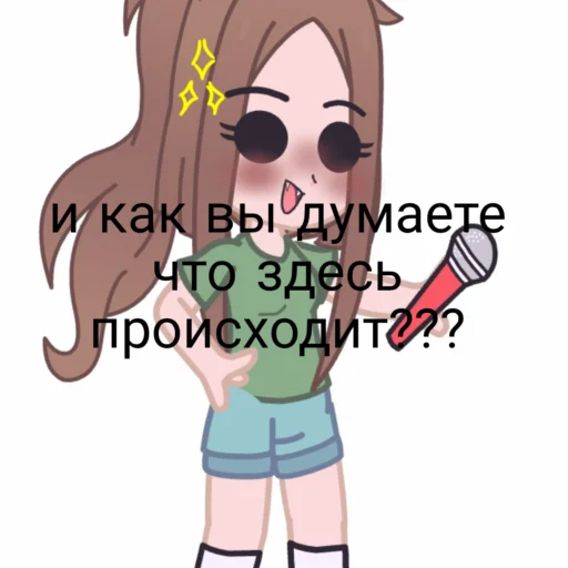 мультфильм мультипликация клипарт