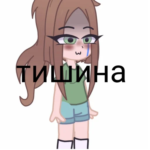 клипарт мультфильм иллюстрация