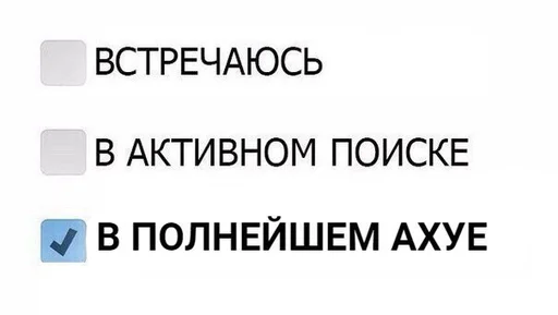 text font screenshot