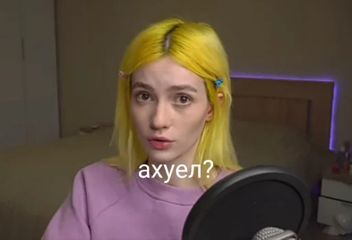 человеческое лицо Человек комнатный