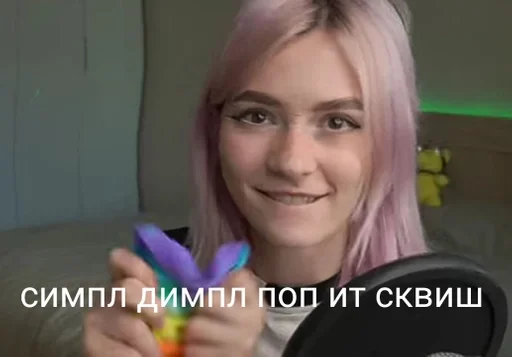 person human face smile