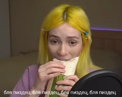 человеческое лицо Человек одежда