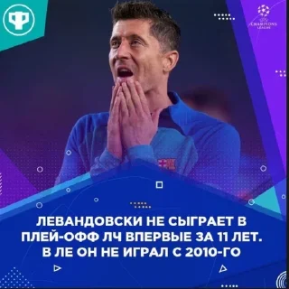 Sticker Стикеры Альмира - 9