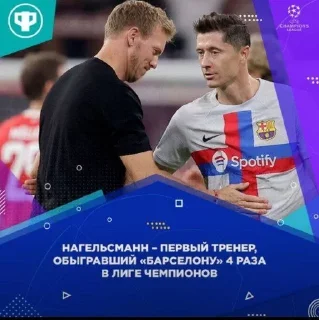 Sticker Стикеры Альмира - 11