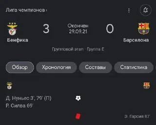 Sticker Стикеры Альмира - 3