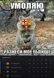 Sticker Стикеры Альмира - 1