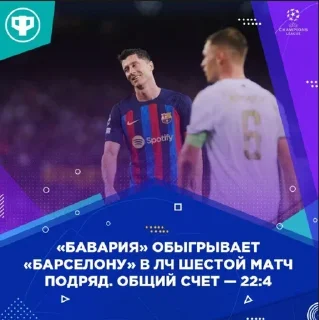 Sticker Стикеры Альмира - 5