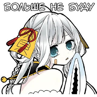 Sticker Бедная Богиня @Nyasticks - 2