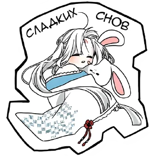 Sticker Бедная Богиня @Nyasticks - 6