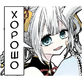 Sticker Бедная Богиня @Nyasticks - 11