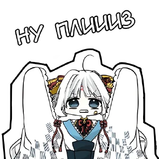 Sticker Бедная Богиня @Nyasticks - 1