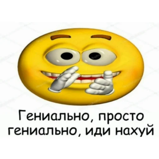 text emoticon smiley