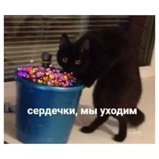 Sticker Ало 2 - 3