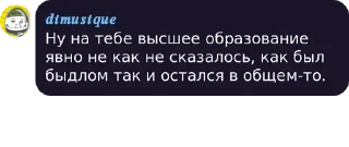 Sticker Алоне, за Путина, за сильную Россию. - 9