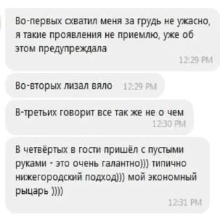 Sticker Алоне, за Путина, за сильную Россию. - 5