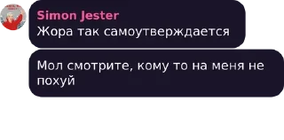 Sticker Алоне, за Путина, за сильную Россию. - 1