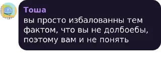 Sticker Алоне, за Путина, за сильную Россию. - 2