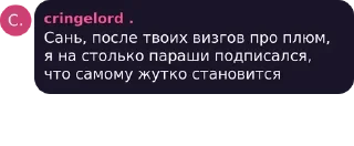Sticker Алоне, за Путина, за сильную Россию. - 0