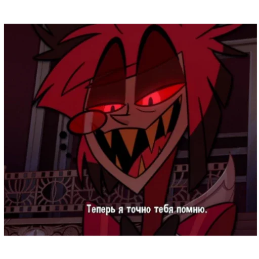 Стикер Alostor41 - 1