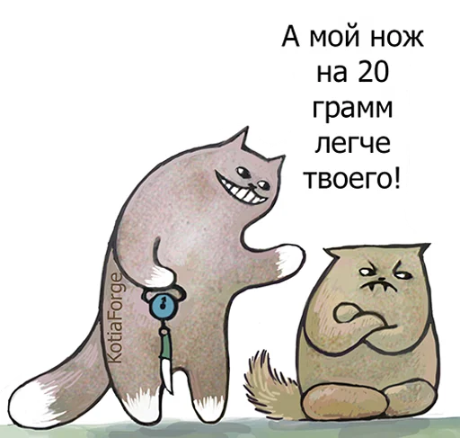 СМС клипарт млекопитающее