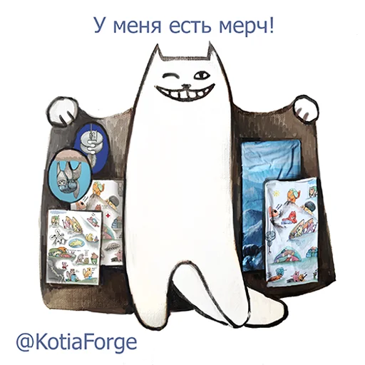 СМС мультфильм детское искусство