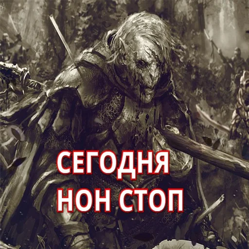 Стикер AlphaOrcs - 1