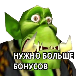 Sticker Альфа орки - 6